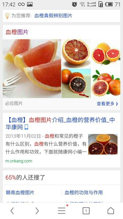 什么社的网红吃瓜网站,热门事件背后的真相与笑料