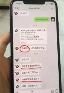网红吃瓜 网站,揭秘娱乐圈幕后真相，带你领略明星生活百态
