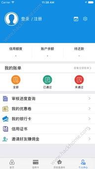 吃瓜总部app下载官网,一键下载，畅享海量娱乐资讯