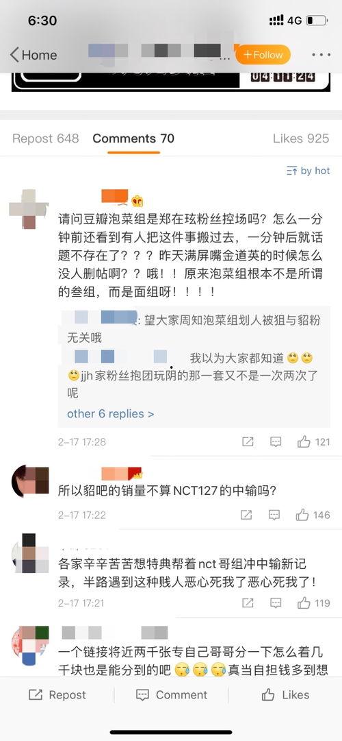吃瓜网算不算违法行为呢
