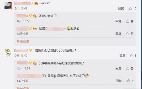 吃瓜网女主播名单大全,吃瓜网女主播名单大全，带你领略网络直播界的魅力风采