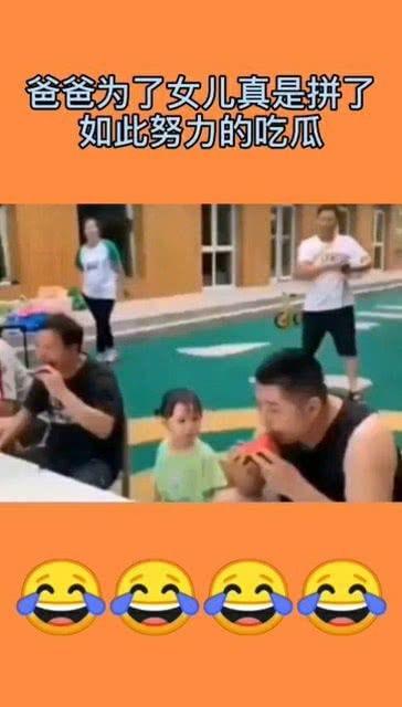 红领巾吃瓜网怎么进入,轻松一步，开启趣味娱乐新体验