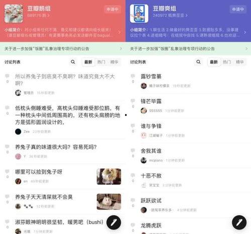 吃瓜百度贴吧官网首页,热门话题聚集地，网友热议焦点一览