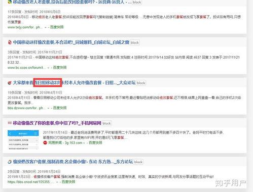 吃瓜百度贴吧官网首页,热门话题聚集地，网友热议焦点一览