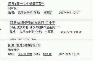 吃瓜百度贴吧官网首页,热门话题聚集地，网友热议焦点一览