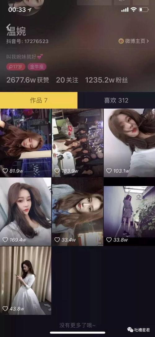 免费吃抖音网红瓜,免费品尝的甜蜜诱惑