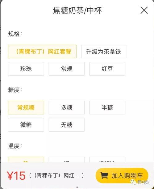 抖音网红吃瓜公众号,带你领略娱乐圈幕后风云