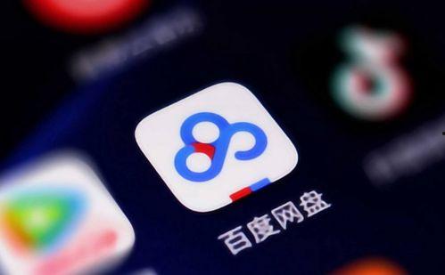 吃瓜读心爆料百度网盘,百度网盘背后的秘密与爆料