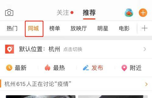 朝阳吃瓜官网微博,揭秘娱乐圈幕后故事，官方微博带你一探究竟