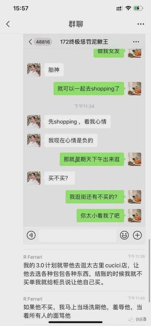 网红劲爆吃瓜事件视频