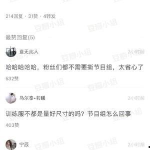 泡泡吃瓜网热门事件,揭秘近期热门事件背后的真相与争议
