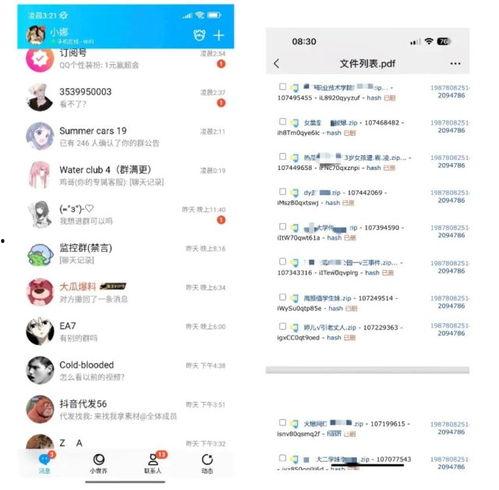 17Cc吃瓜网最新爆料新闻,娱乐圈惊天大事件揭秘