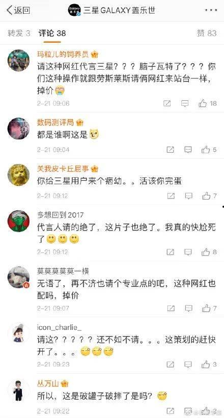 抖音网红吃瓜名单,一场娱乐圈的“瓜田大战”