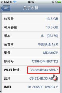 吃瓜网5.1网址苹果,吃瓜网带你探秘苹果最新动态