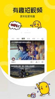 吃瓜跳舞网红视频下载免费,网红吃瓜跳舞视频免费下载，尽享欢乐时光