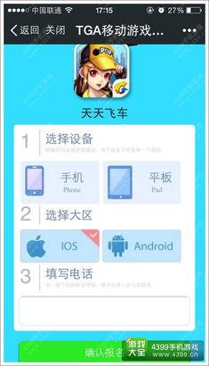 每日大赛吃瓜网爆料聚集地