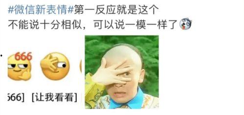 网红吃瓜事件大全集