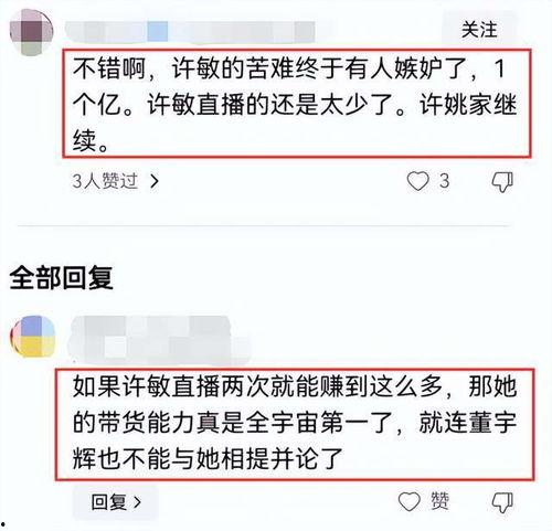 网红吃瓜大家族视频播放,揭秘热门视频背后的娱乐盛宴