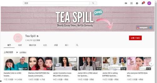 网红闪现吃瓜网站