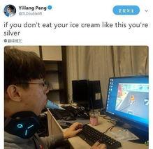 网红闪现吃瓜网站