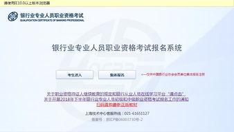 南京吃瓜协会官网入口查询,一站式美食资讯平台