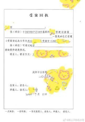 百万网红包装吃瓜,揭秘网络红人幕后真相