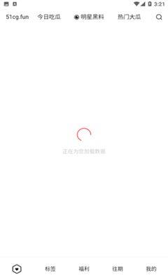 51fun今日吃瓜网,揭秘娱乐圈最新热点事件