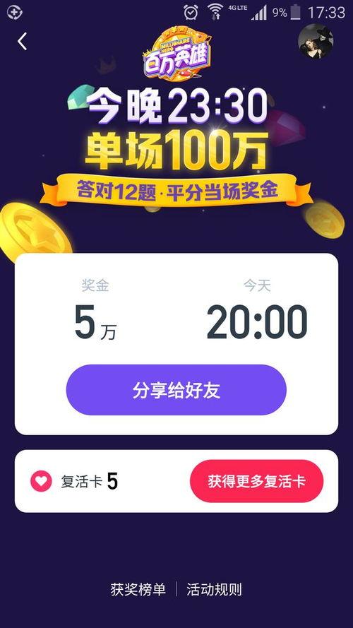 51fun今日吃瓜网,揭秘娱乐圈最新热点事件