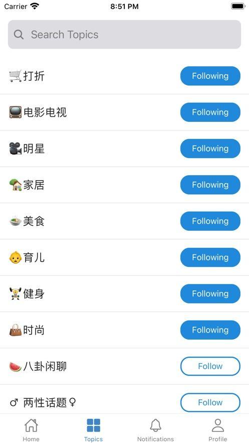 去哪下载吃瓜网