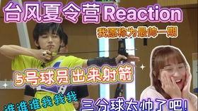 吃瓜被网暴怎么办知乎,吃瓜群众如何应对网络风波