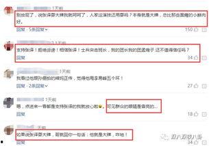 吃瓜被网暴怎么办知乎,吃瓜群众如何应对网络风波