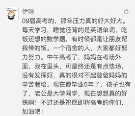 网红和吃瓜群众作文,网络时代的舆论场