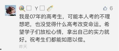 网红和吃瓜群众作文,网络时代的舆论场