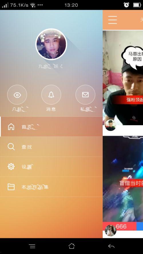 快手网红吃瓜群qq群,QQ群里的娱乐圈风云