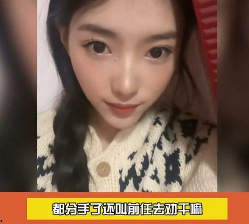 吃瓜网红前男友是谁啊,吃瓜网红神秘前男友身份大起底