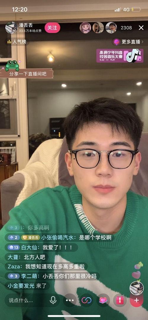 那些吃瓜网红叫什么名字,揭秘那些吃瓜网红的传奇故事