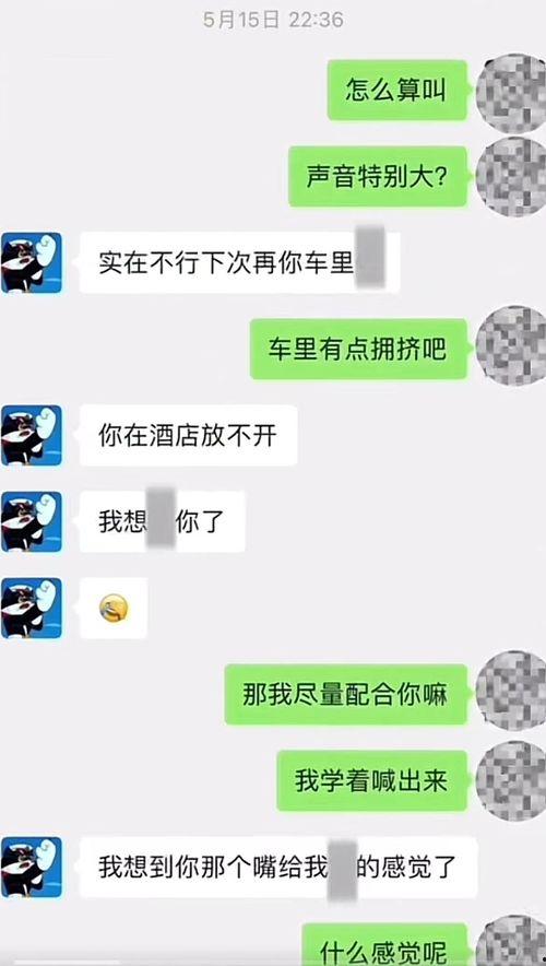 吃瓜聊天记录网红,揭秘网红吃瓜聊天背后的故事