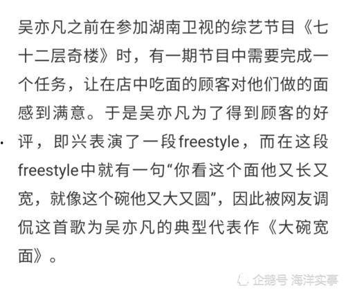 快手网红吃瓜群qq群聊,揭秘网络社交背后的八卦风云