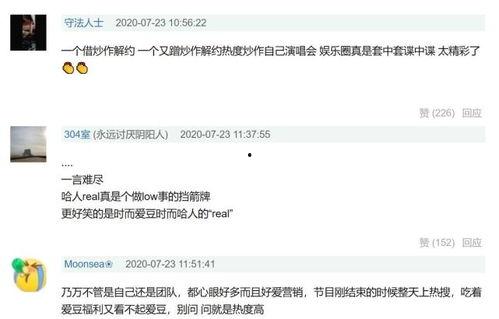 快手网红吃瓜群qq群聊,揭秘网络社交背后的八卦风云