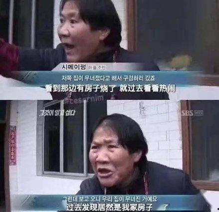 网课翻车吃瓜,吃瓜群众围观教学事故