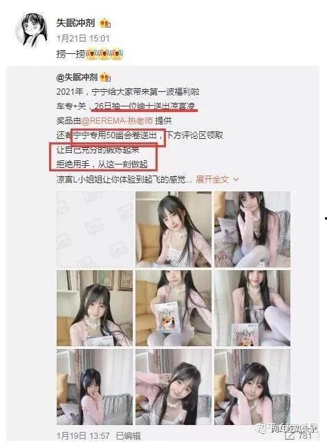 吃瓜网红八卦,吃瓜网红揭秘明星八卦背后的真相