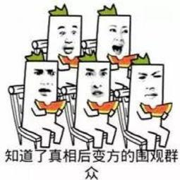 吃瓜泄密反差网曝门,揭秘网络舆论的暗流涌动