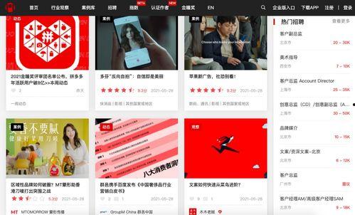 网红免费吃瓜福利网站视频,免费吃瓜网站带你畅享视频盛宴