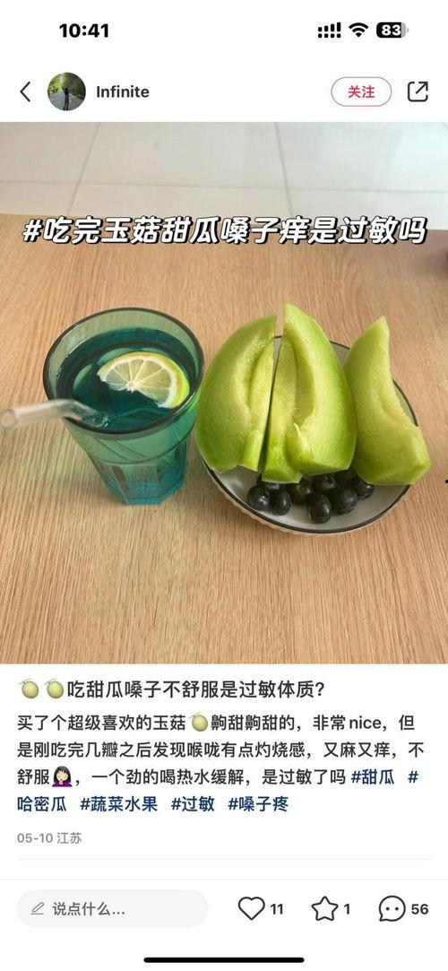 网红吃瓜资料免费,揭秘娱乐圈幕后真相