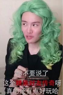 抖音网红李二狗泳池吃瓜