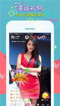 廊坊网红吃瓜直播