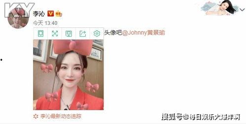 微博网红倦倦吃瓜视频,揭秘娱乐圈幕后真相