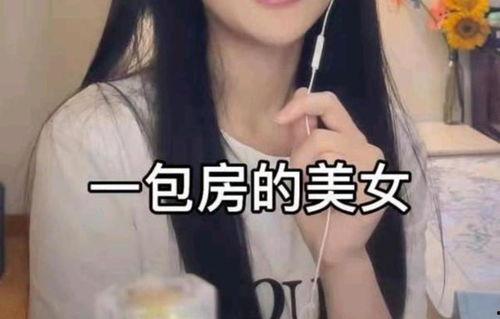 网红爆料吃瓜视频,揭秘吃瓜视频背后的惊人真相！