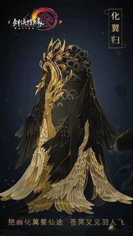 剑网3吃瓜特效,吃瓜特效，带你领略江湖风云变幻