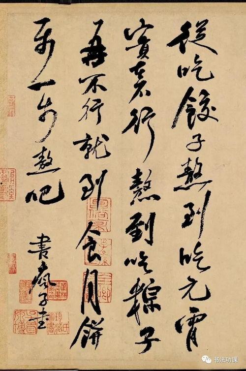 吃瓜仙女韩网算命帖天涯